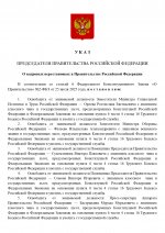  149           27082025 2 pa