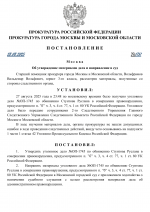      RMRP   by Dopovich   Karbonov 1