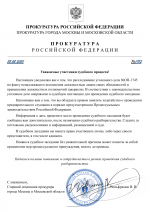      RMRP   by Dopovich   Karbonov 1 1