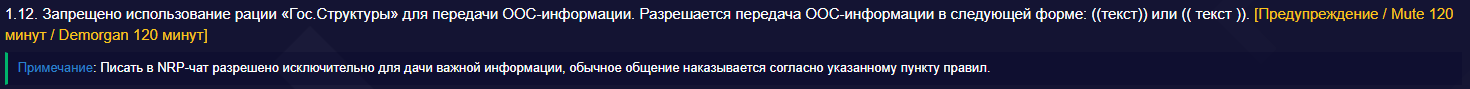 1.12 опго.PNG