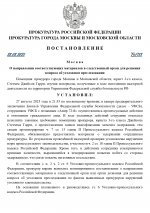     RM page 0001