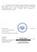 1756381057320