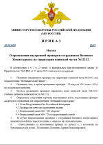 1756381111549