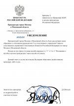       RMRP   by Dopovich   Karbonov   Google  page 0