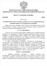 1756387668610