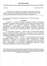 1756391148900