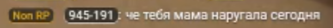 1756391888194