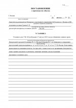 83      4 page 0001