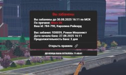 масс ск.jpg