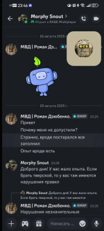 Снимок экрана (2850).png