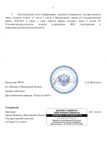 1756400729559
