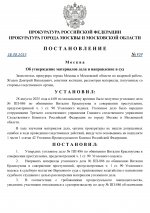       RMRP   by Dopovich   Karbonov   Google  page 0