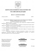  RMRP       1 1