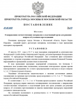 Browser nqajFA7woD