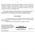1756455110356