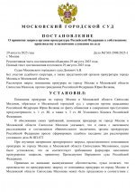   29 8 2025 115938 