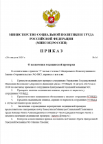   2025 08 29 152620