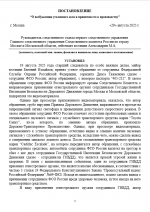 1756475799098
