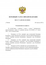 1756477926147