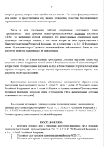 1756482577930