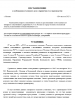 1756487010399