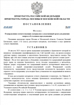 1756492487609