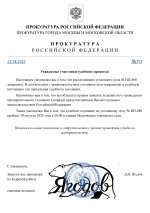       RMRP   by Dopovich   Karbonov   Google  page 0