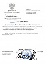       RMRP   by Dopovich   Karbonov   Google  page 0