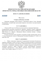     RMRP   by Dopovich   Karbonov 1