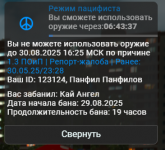 1756536587486