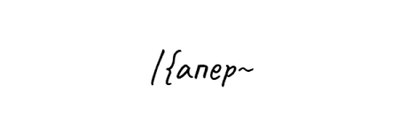 Signature