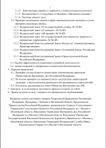 1756554683701