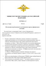 1756561415816