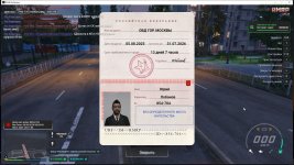 Grand Theft Auto V Screenshot 2025.08.30 - 09.04.50.13.jpg