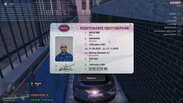 Grand Theft Auto V Screenshot 2025.08.30 - 18.02.13.53.png