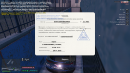 Grand Theft Auto V Screenshot 2025.08.30 - 18.02.37.87.png