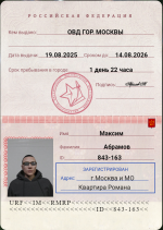 Снимок экрана 2025-08-30 180620.png