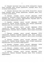 1756569025945