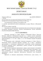   30 8 2025 223918 