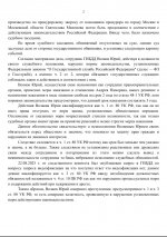   30 8 2025 223925 