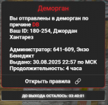  2025 08 30 231639070
