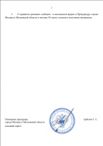 Image 2025 08 30 233915990
