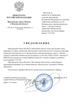      RMRP   by Dopovich   Karbonov 2 1