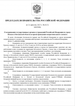 1756643424128