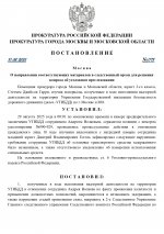     RMRP   by Dopovic   Google page 0001