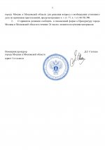     RMRP   by Dopovic   Google page 0002