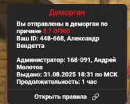 1756655448076