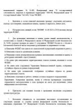 1756656274117