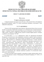      RMRP   by Dopovich   Karbonov 3 1
