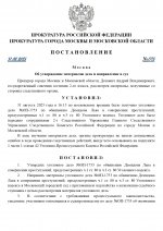     RMRP   by Dopovic page 0001